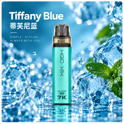 HQD·XIX 联名款 Glow 7K 烟杆