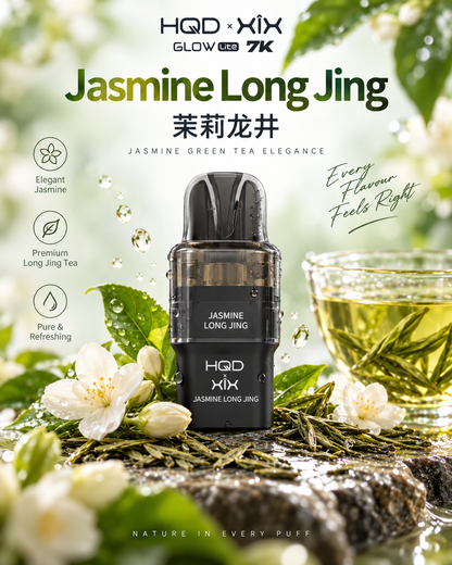 HQD·XIX 联名款 Glow 7K 替换弹