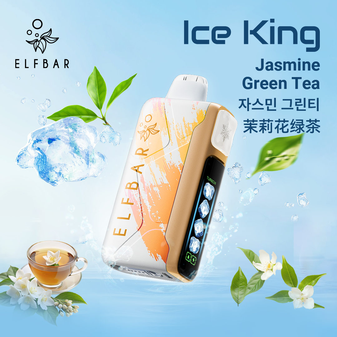 Elfbar Iceking 王嘉尔同款