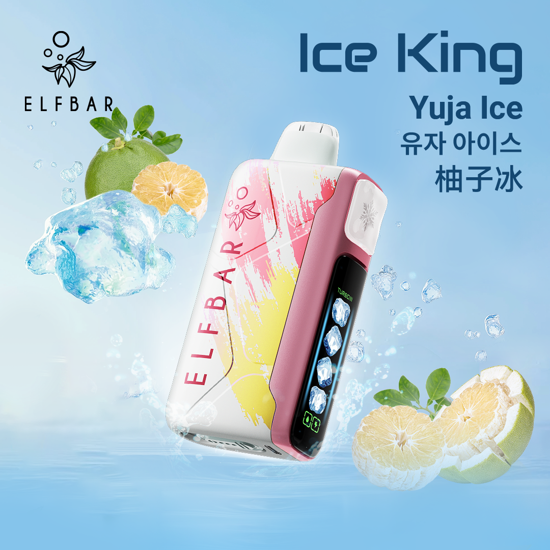 Elfbar Iceking 王嘉尔同款
