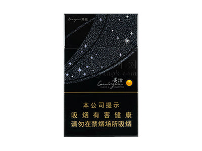 中国口粮烤烟（单包）