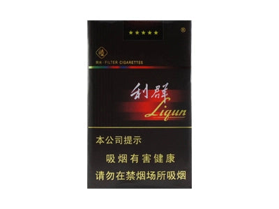 软黑利群（包）