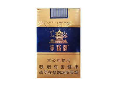 黄鹤楼软蓝（包）