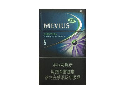 七星蓝莓爆珠 细支（包）