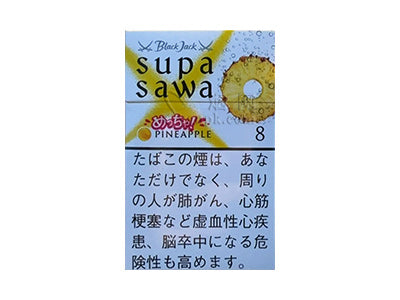 日韩口粮烤烟（单包）